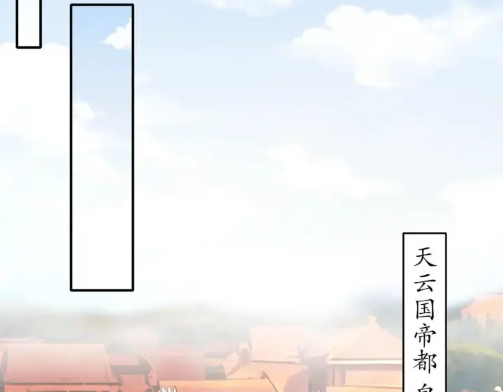 漫画《勇士非也, 魔王是也》88.力压群雄第112张图