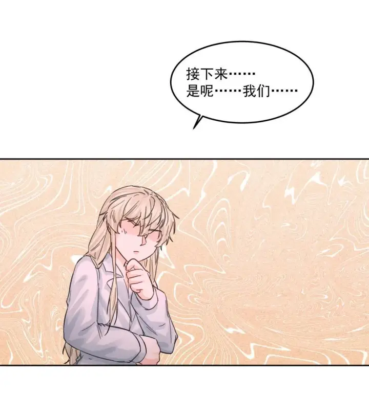 漫画《勇士非也, 魔王是也》88.力压群雄第118张图