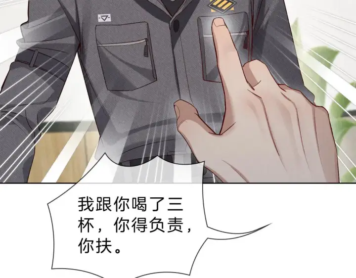 漫画《勇士非也, 魔王是也》88.力压群雄第131张图