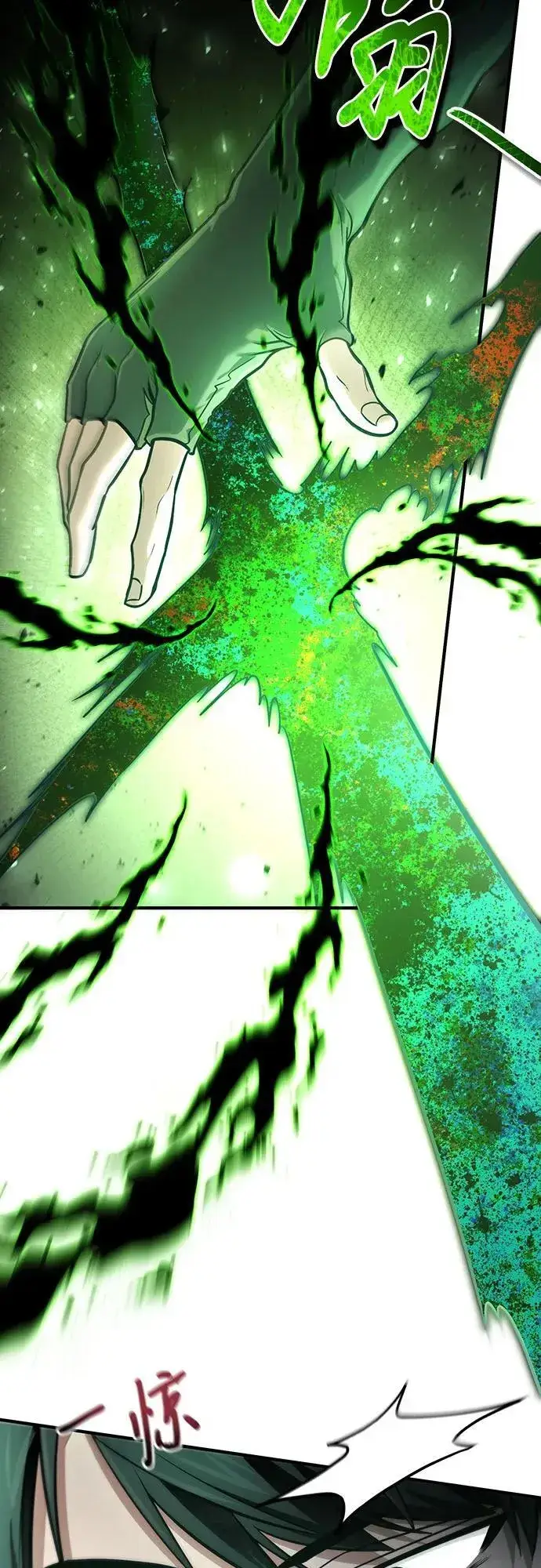 漫画《勇士非也, 魔王是也》88.力压群雄第22张图