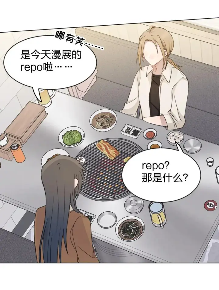 漫画《勇士非也, 魔王是也》88.力压群雄第29张图
