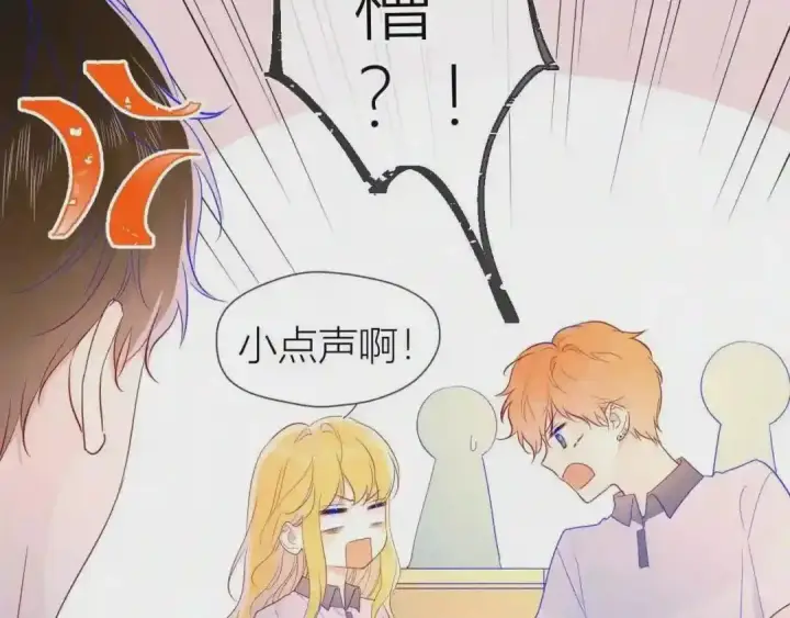 漫画《勇士非也, 魔王是也》88.力压群雄第3张图