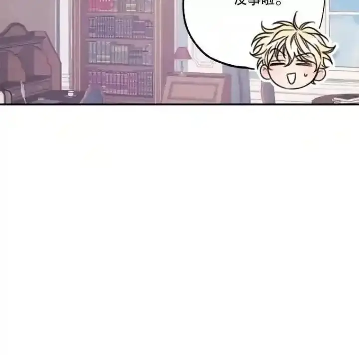 漫画《勇士非也, 魔王是也》88.力压群雄第33张图