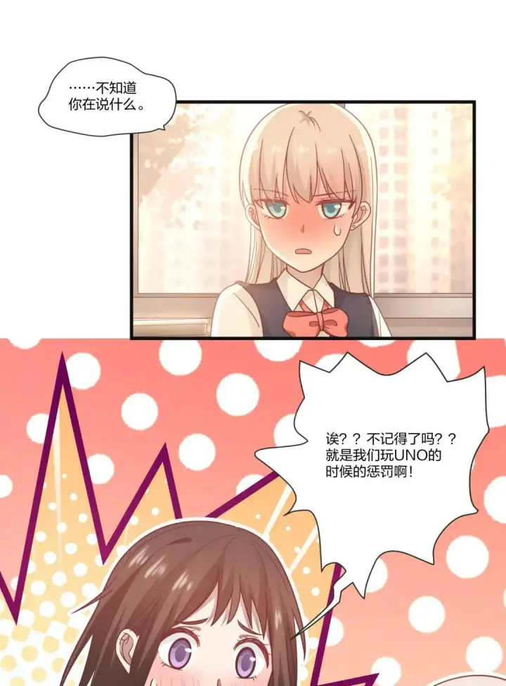 漫画《勇士非也, 魔王是也》88.力压群雄第35张图