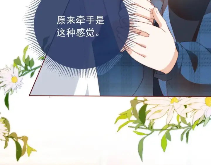 漫画《勇士非也, 魔王是也》88.力压群雄第36张图