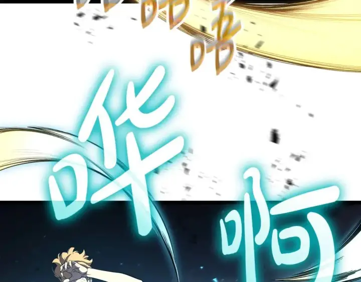 漫画《勇士非也, 魔王是也》88.力压群雄第4张图