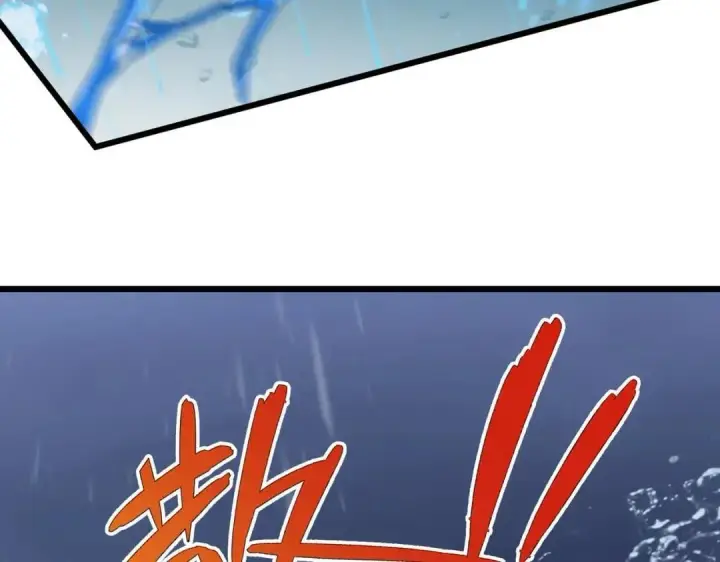 漫画《勇士非也, 魔王是也》88.力压群雄第44张图