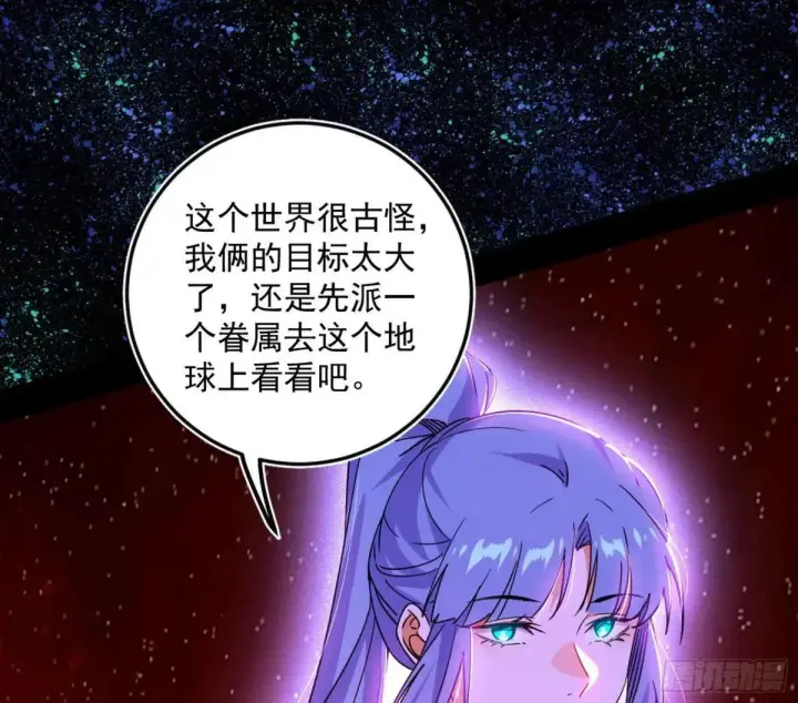 漫画《勇士非也, 魔王是也》88.力压群雄第46张图