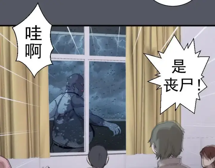 漫画《勇士非也, 魔王是也》88.力压群雄第62张图