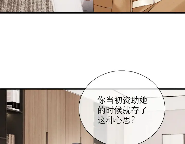 漫画《勇士非也, 魔王是也》88.力压群雄第75张图