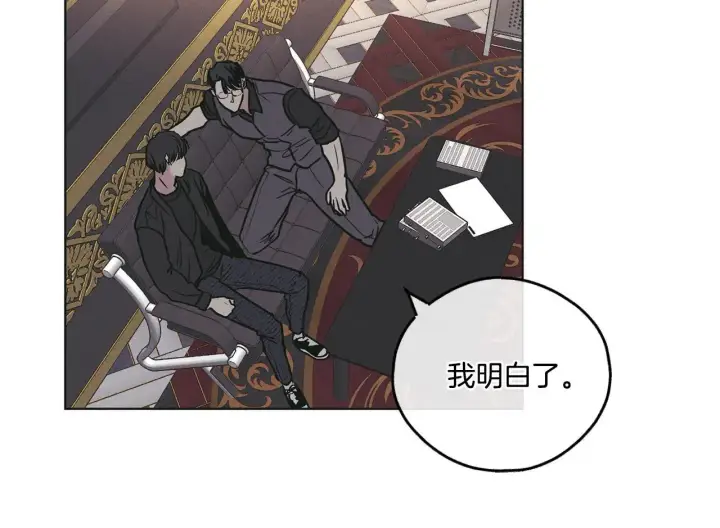漫画《勇士非也, 魔王是也》88.力压群雄第89张图