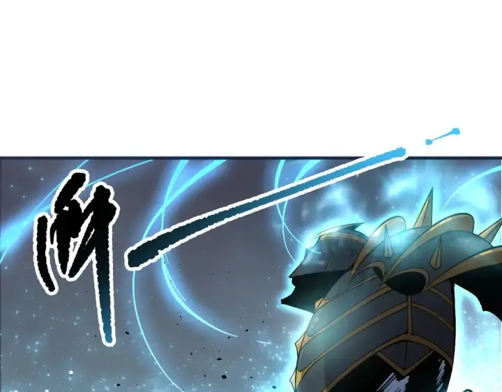 漫画《勇士非也, 魔王是也》88.力压群雄第97张图