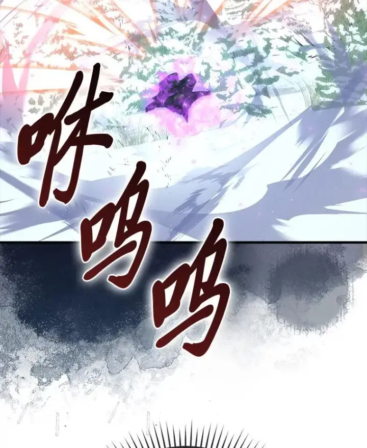 《勇士非也, 魔王是也》89.首战告捷图107