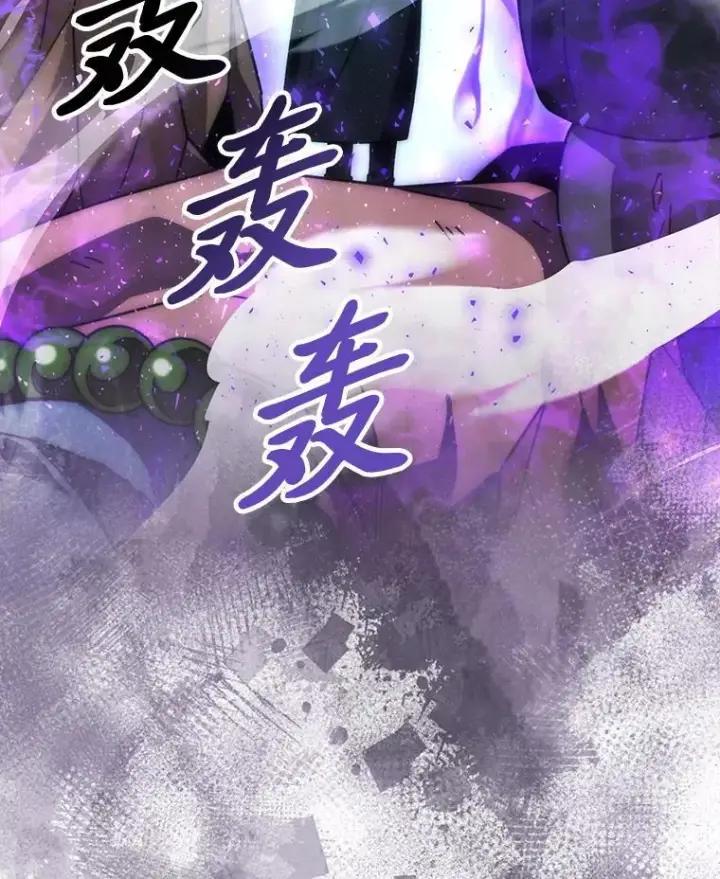 《勇士非也, 魔王是也》89.首战告捷图113