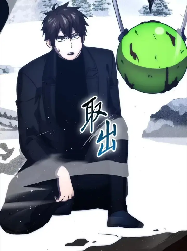 《勇士非也, 魔王是也》89.首战告捷图118