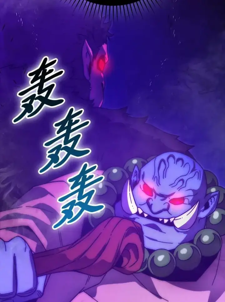 《勇士非也, 魔王是也》89.首战告捷图120