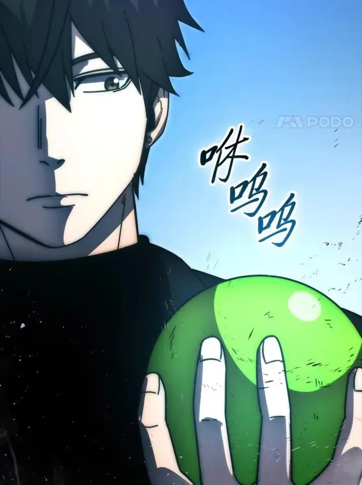 《勇士非也, 魔王是也》89.首战告捷图122