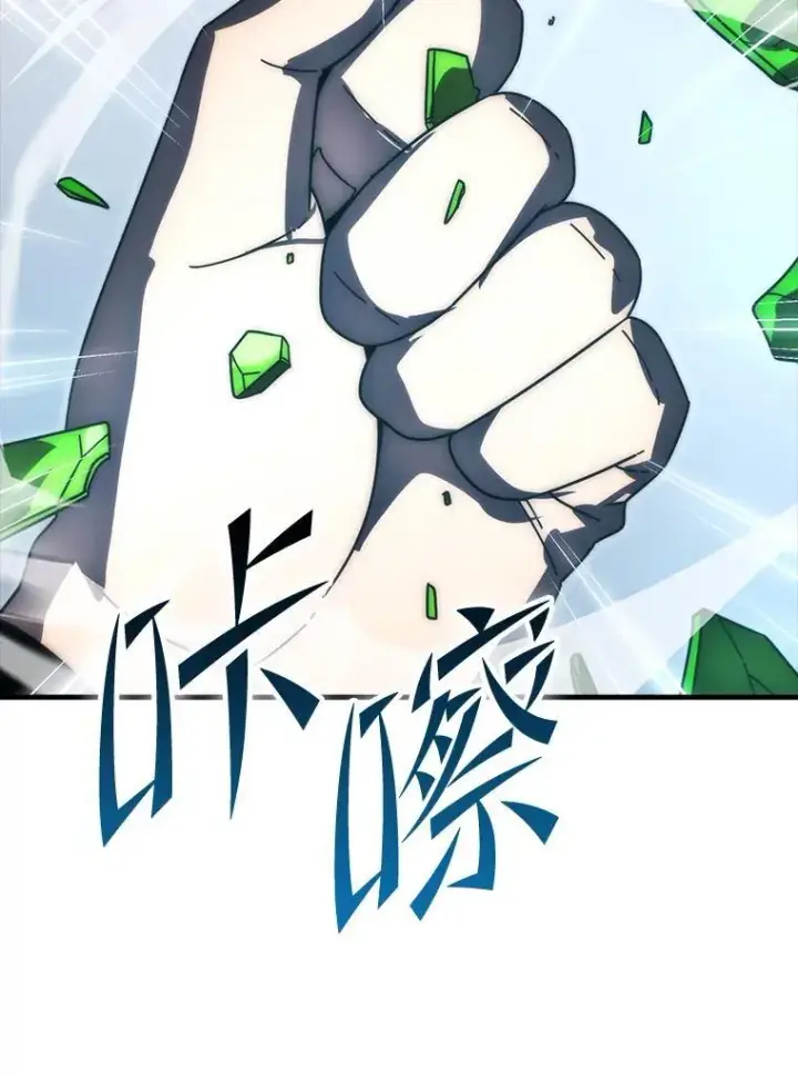 《勇士非也, 魔王是也》89.首战告捷图124