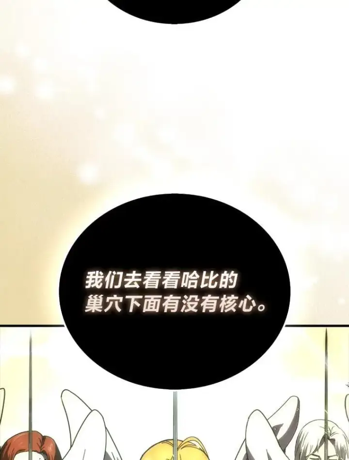 《勇士非也, 魔王是也》89.首战告捷图132