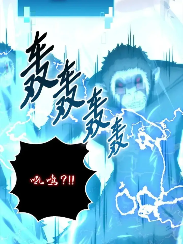 《勇士非也, 魔王是也》89.首战告捷图15