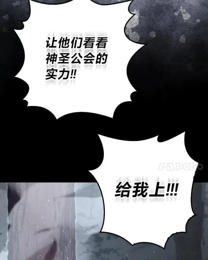 《勇士非也, 魔王是也》89.首战告捷图24