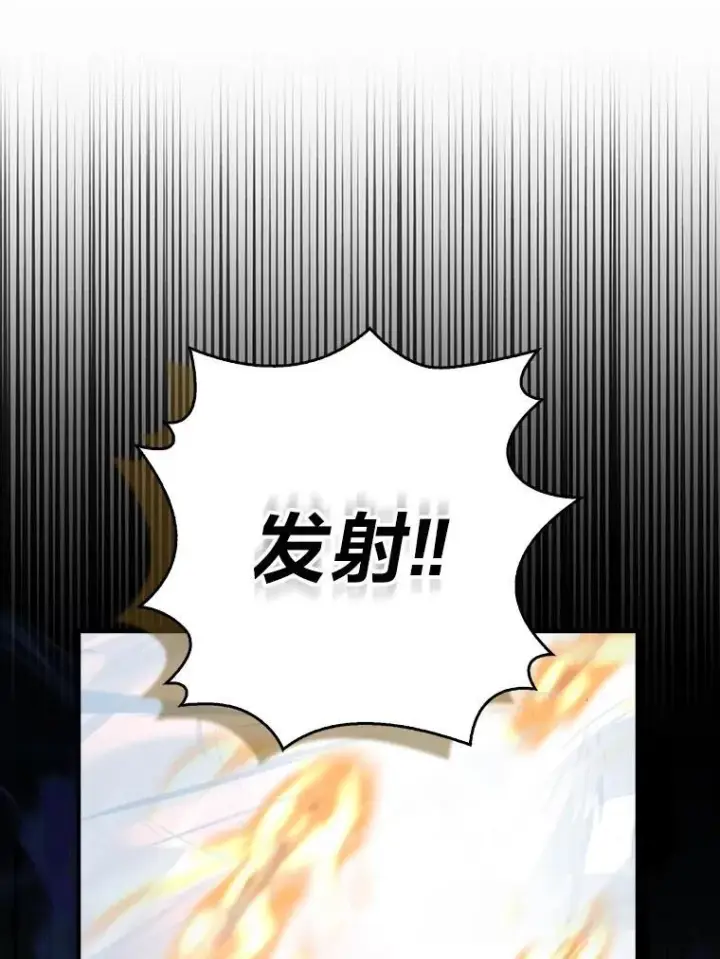 《勇士非也, 魔王是也》89.首战告捷图3