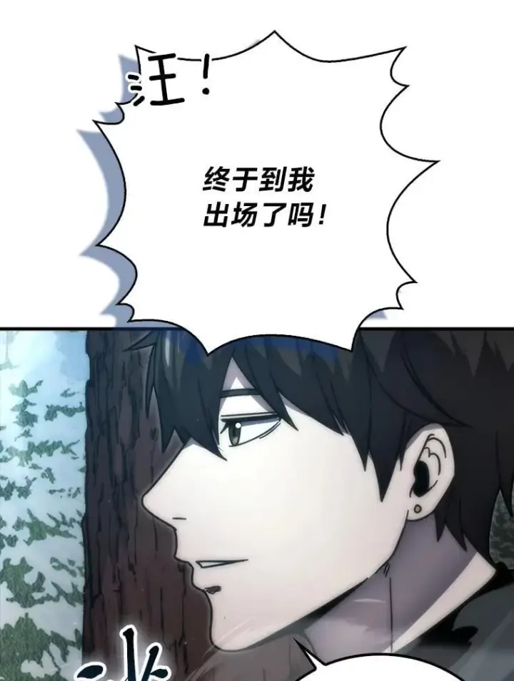 《勇士非也, 魔王是也》89.首战告捷图32