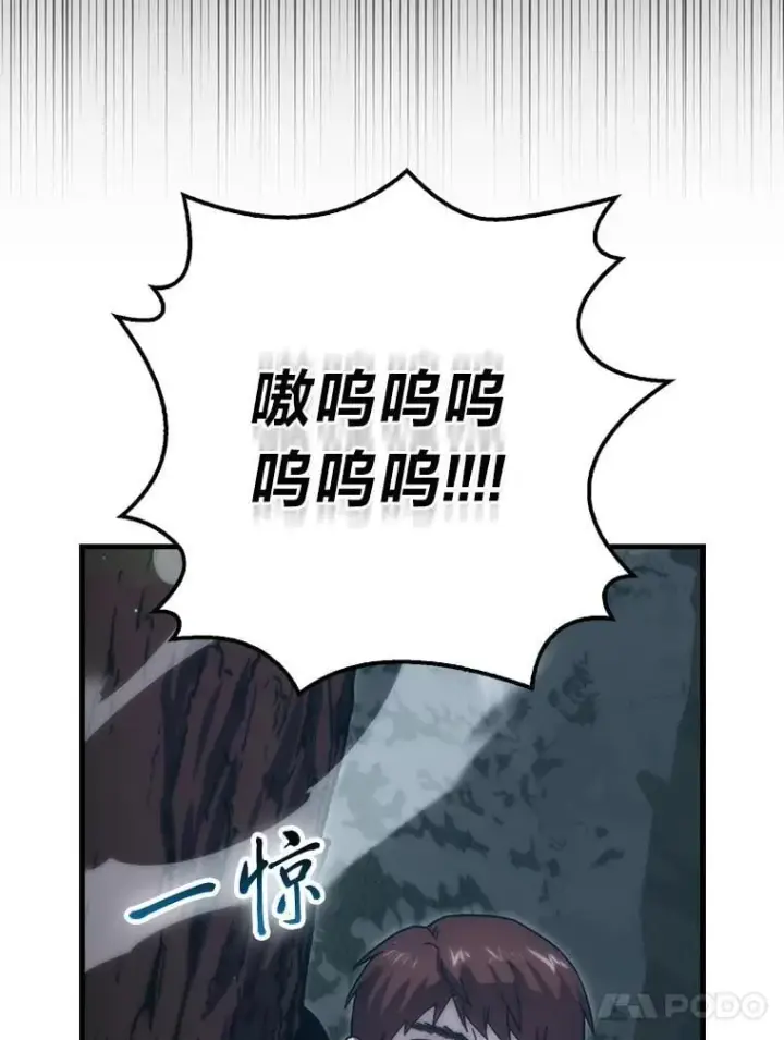 《勇士非也, 魔王是也》89.首战告捷图37
