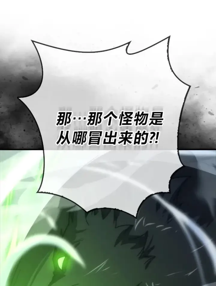 《勇士非也, 魔王是也》89.首战告捷图39