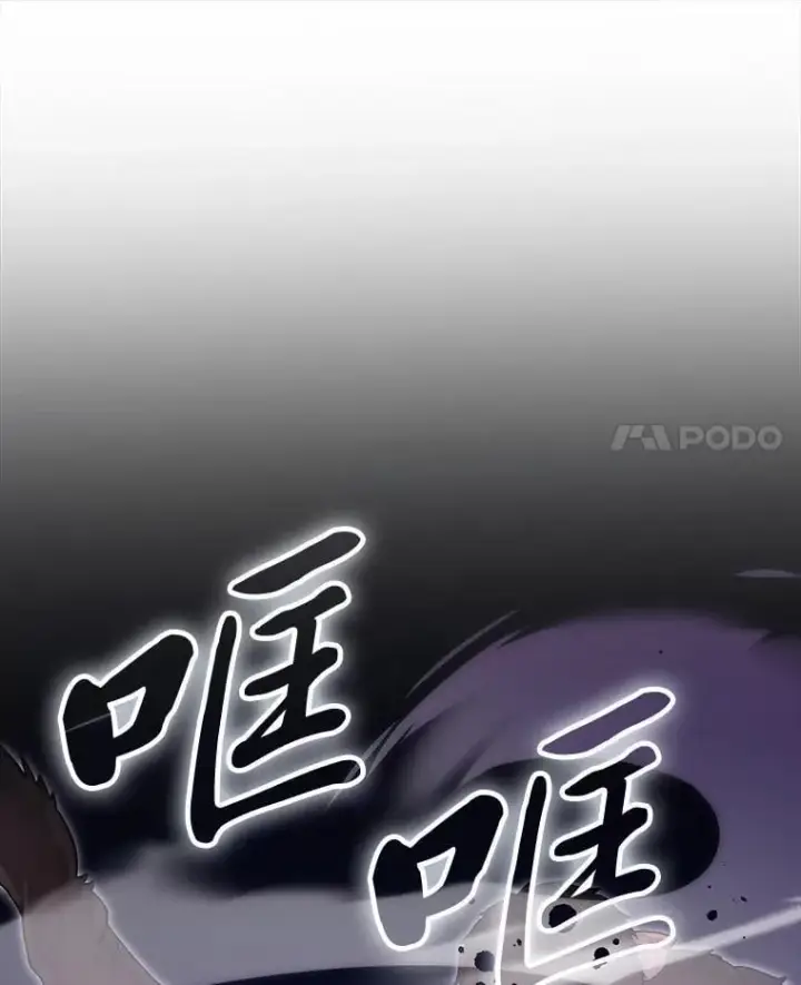 《勇士非也, 魔王是也》89.首战告捷图44