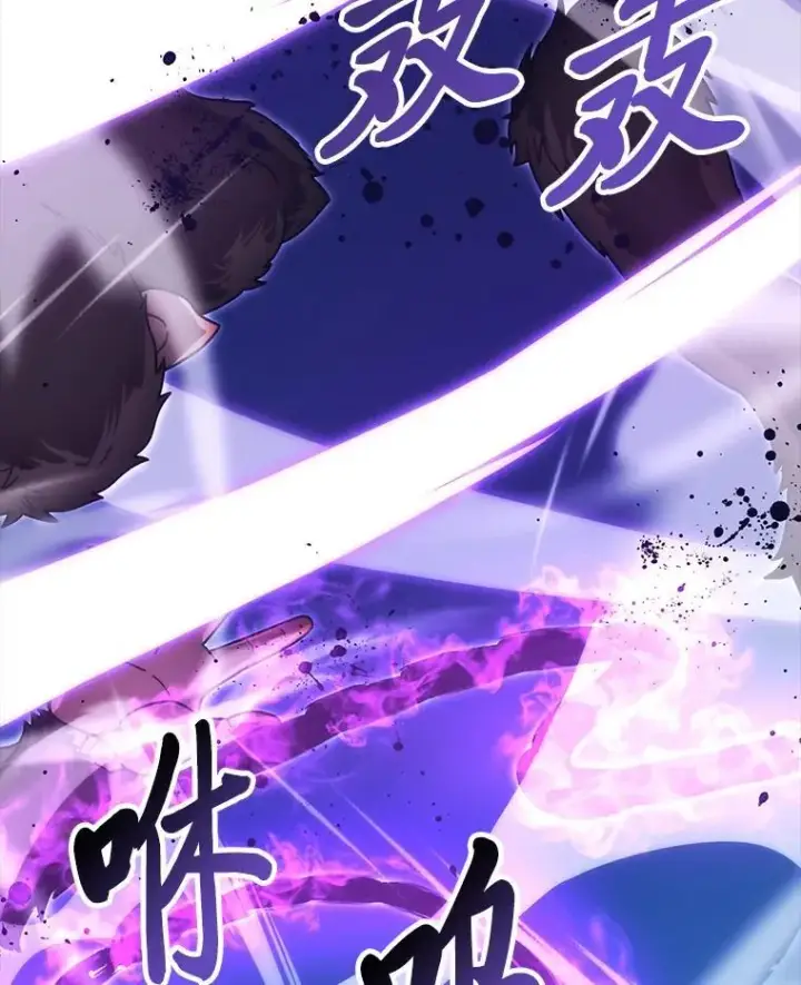 《勇士非也, 魔王是也》89.首战告捷图46
