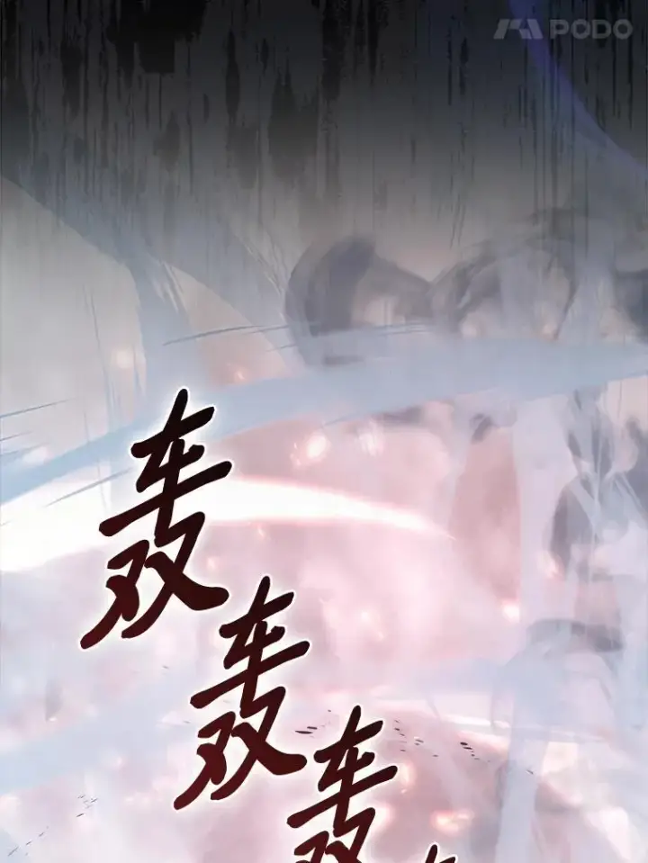 《勇士非也, 魔王是也》89.首战告捷图5