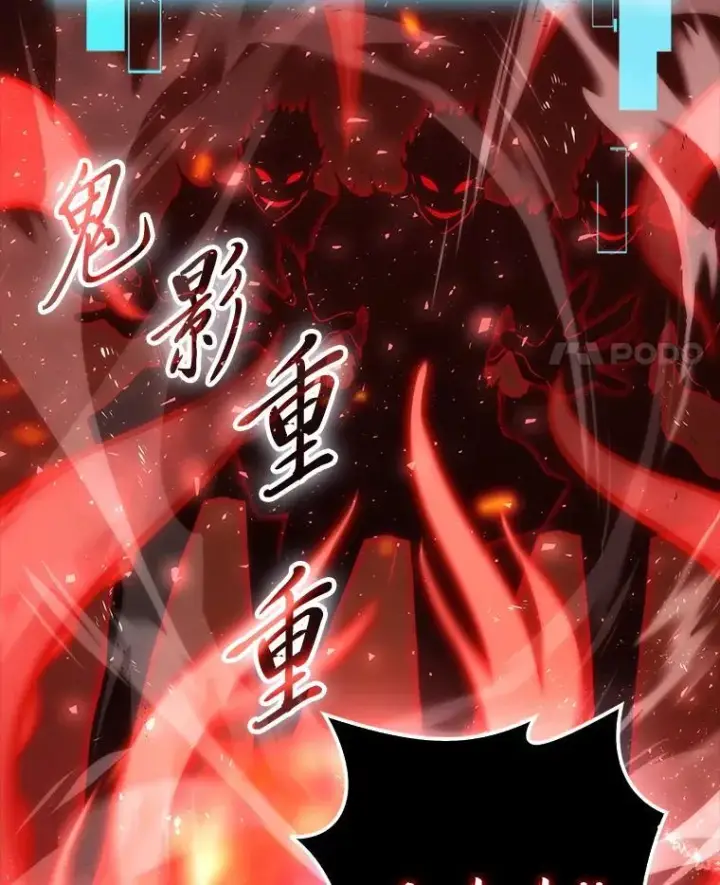 《勇士非也, 魔王是也》89.首战告捷图51