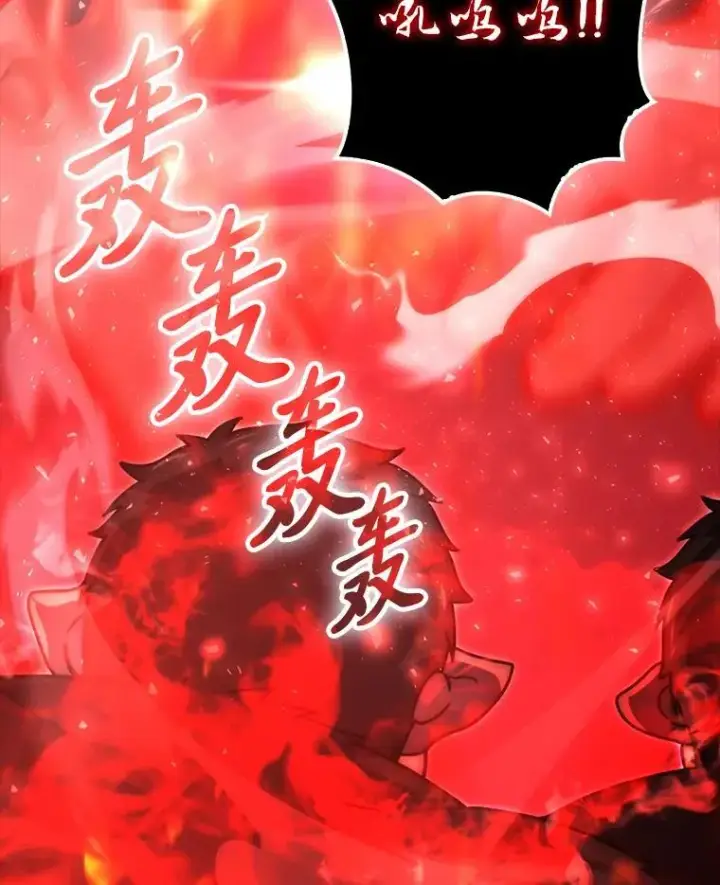 《勇士非也, 魔王是也》89.首战告捷图52