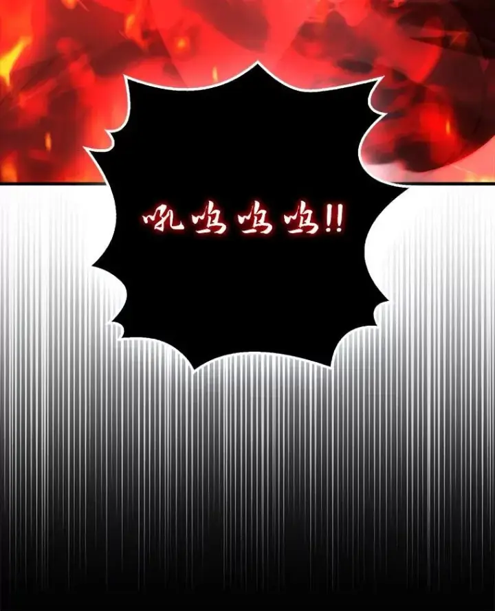 《勇士非也, 魔王是也》89.首战告捷图53