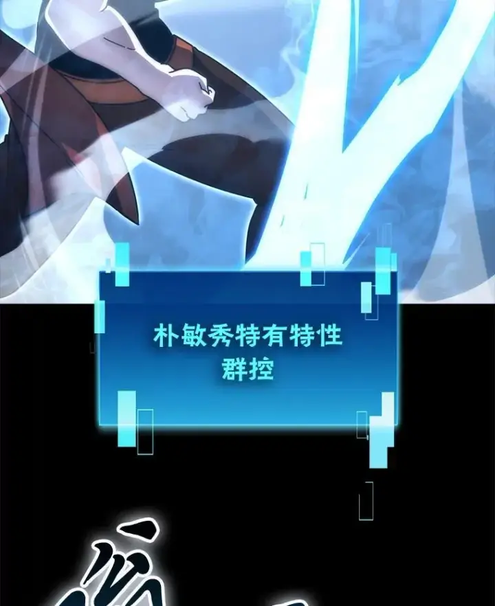 《勇士非也, 魔王是也》89.首战告捷图56
