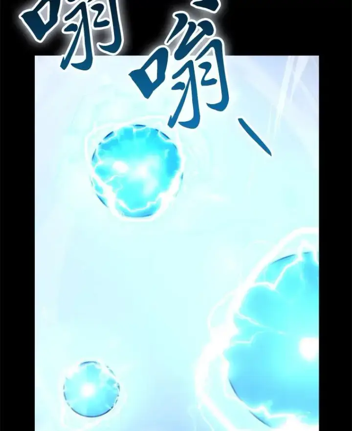 《勇士非也, 魔王是也》89.首战告捷图57