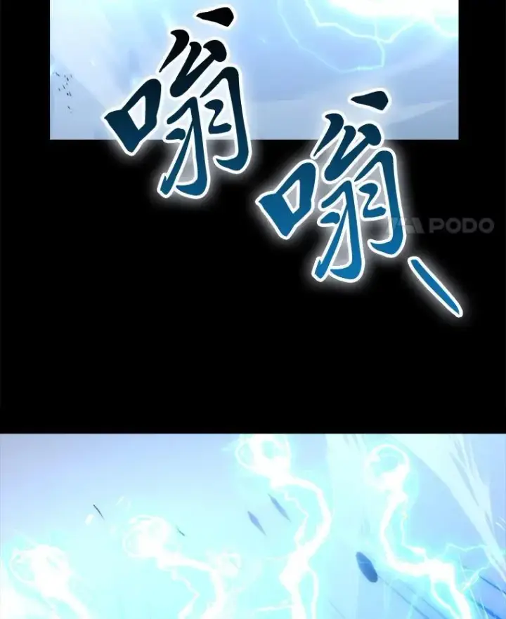 《勇士非也, 魔王是也》89.首战告捷图58