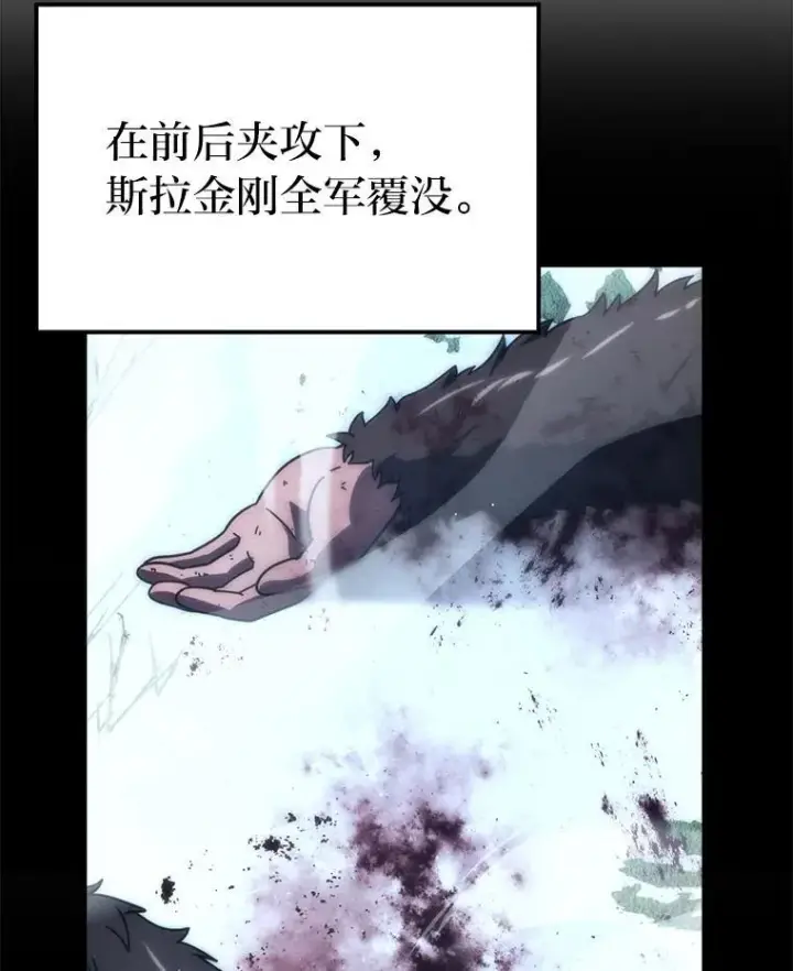 《勇士非也, 魔王是也》89.首战告捷图62