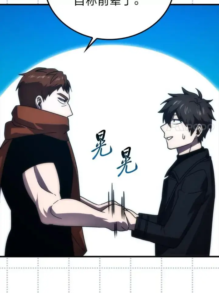 《勇士非也, 魔王是也》89.首战告捷图68