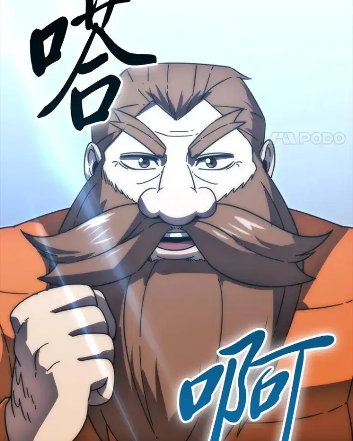 《勇士非也, 魔王是也》89.首战告捷图78