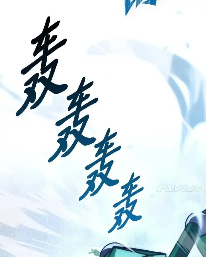 《勇士非也, 魔王是也》89.首战告捷图81