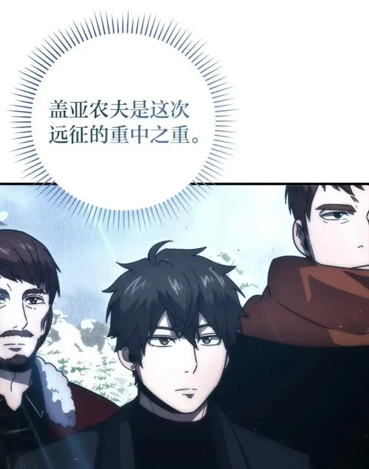 《勇士非也, 魔王是也》89.首战告捷图84