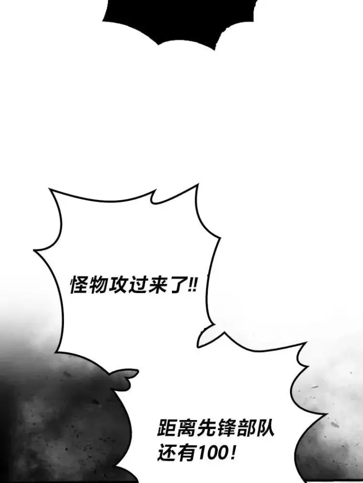《勇士非也, 魔王是也》89.首战告捷图9