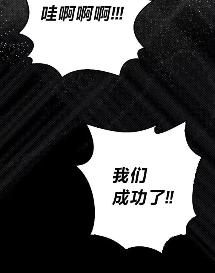 《勇士非也, 魔王是也》89.首战告捷图92