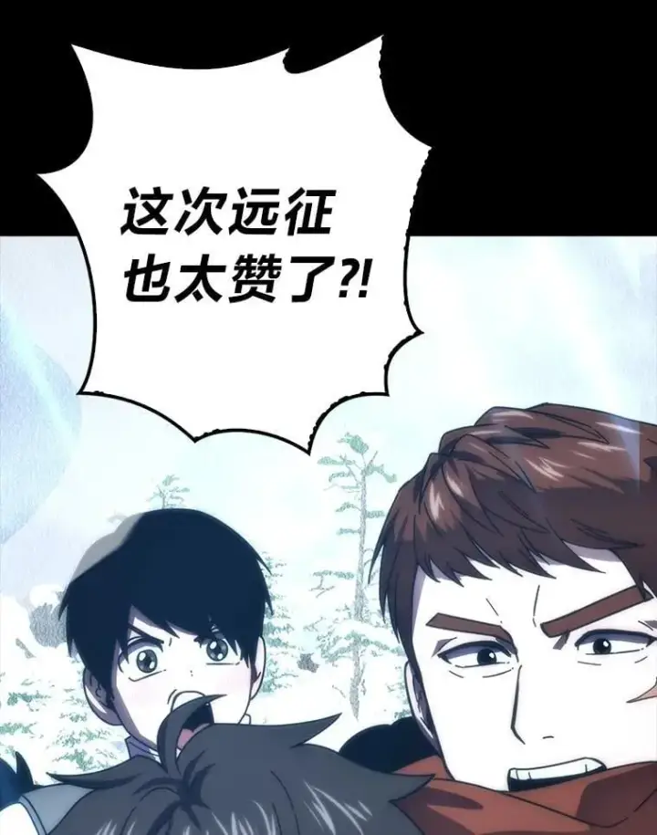 《勇士非也, 魔王是也》89.首战告捷图93