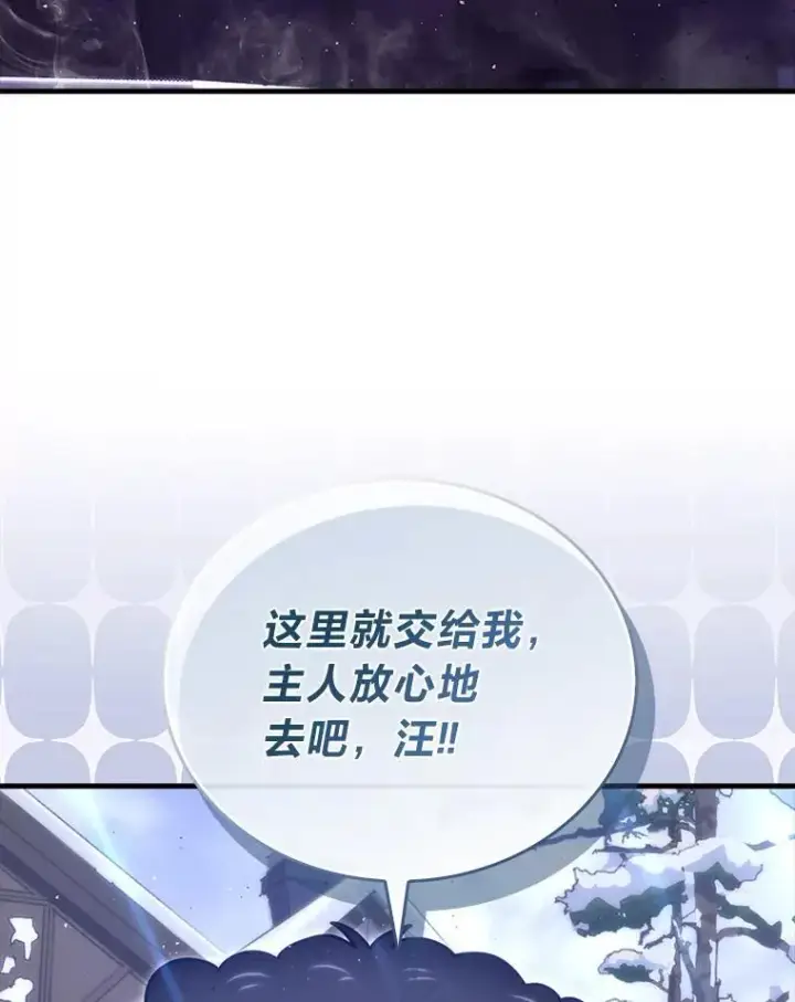 《勇士非也, 魔王是也》89.首战告捷图99