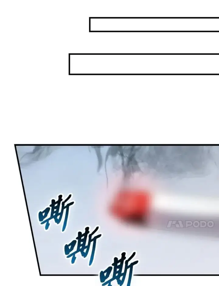 《勇士非也, 魔王是也》90.扫荡恶魔巢穴图100