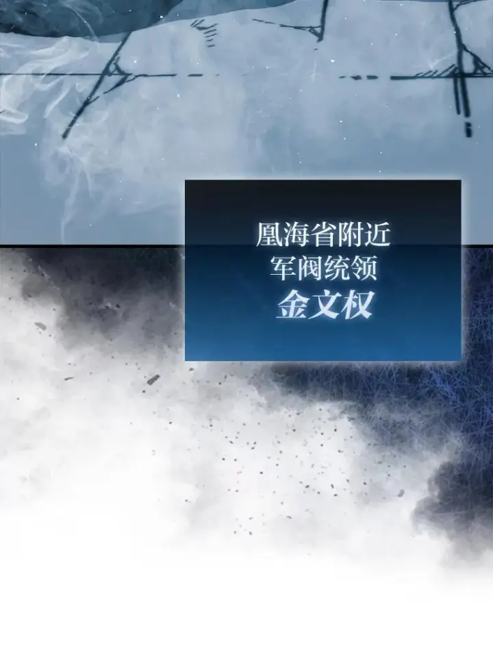 《勇士非也, 魔王是也》90.扫荡恶魔巢穴图108