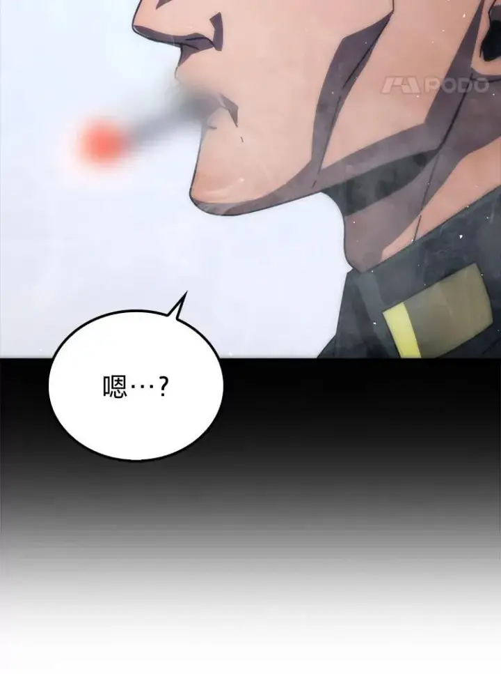 《勇士非也, 魔王是也》90.扫荡恶魔巢穴图120